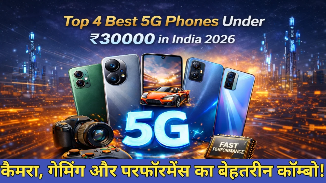Best 5g Phones Under 30000 in India 2026